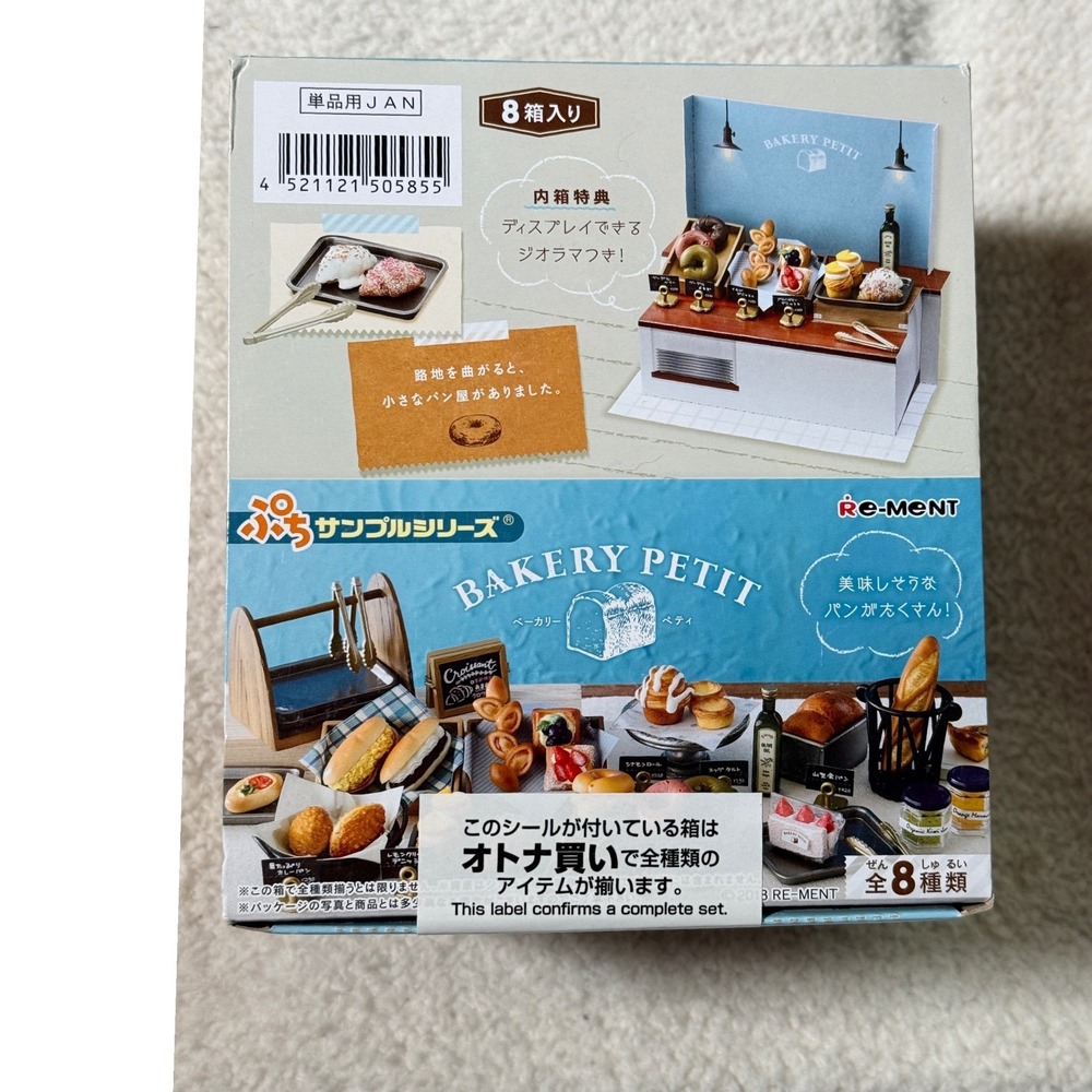 Re-Ment Bakery Petit Box Complete Set of 8 Sealed